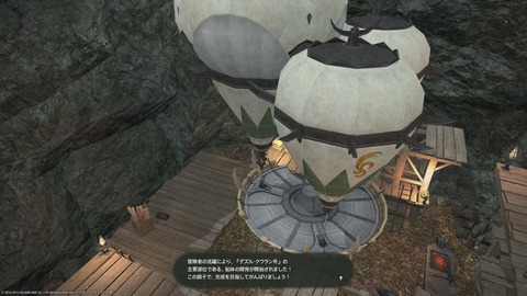 ffxiv_20150130_143739