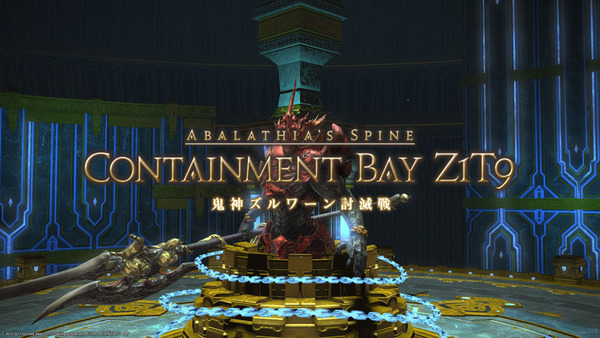 ffxiv_20170129_153521