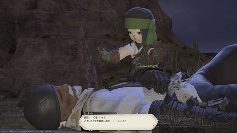 ffxiv_20150208_104138