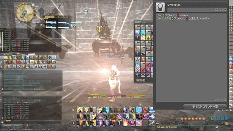 ffxiv_20150202_140147