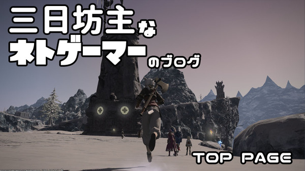 ffxiv_20150702_100922のコピー