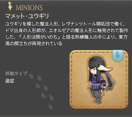 ffxiv_20150827_180353