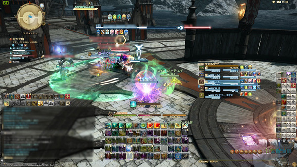 ffxiv_20161105_114951