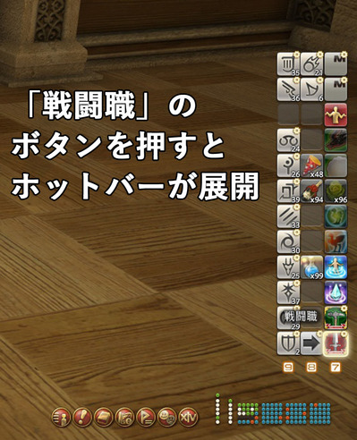 ffxiv_20170610_210300