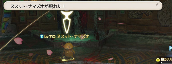 ffxiv_20170718_203248
