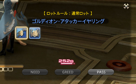 ffxiv_20150814_205020
