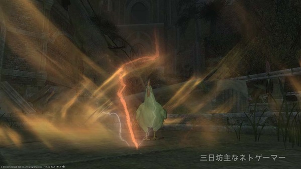 ffxiv_20150227_200931