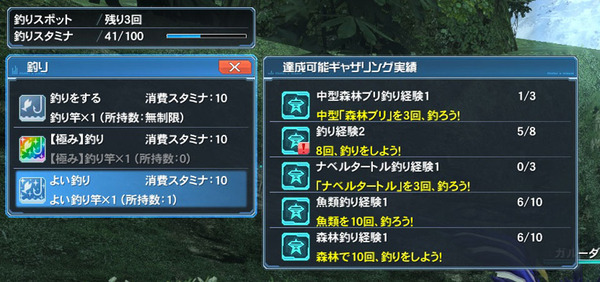 pso20160310_162647_036