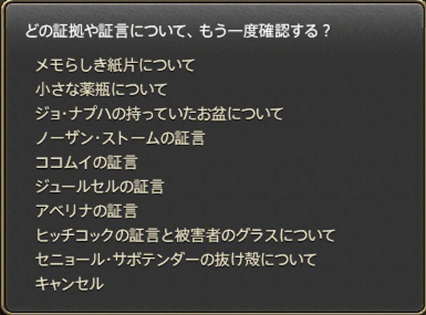ffxiv_20160527_192822