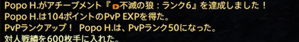 ffxiv_20160522_115034
