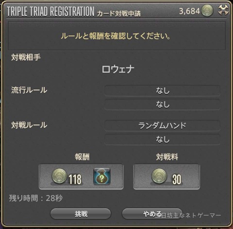 ffxiv_20150228_190134