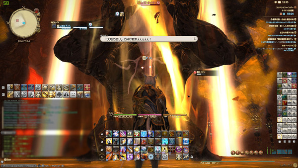 ffxiv_20160324_182532