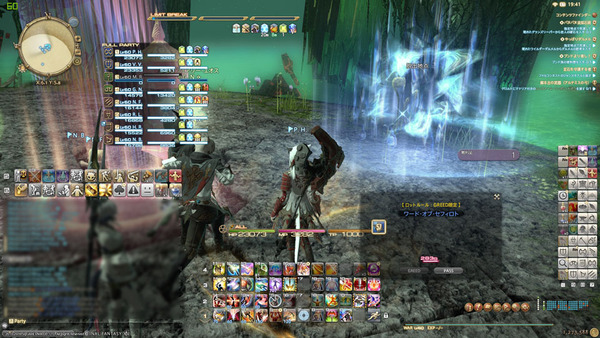 ffxiv_20160228_134726
