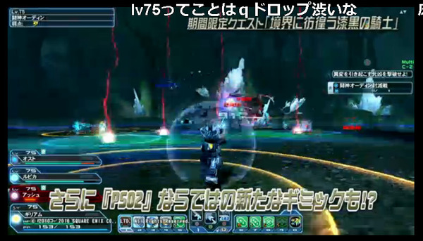 bandicam 2016-06-19 20-13-08-512