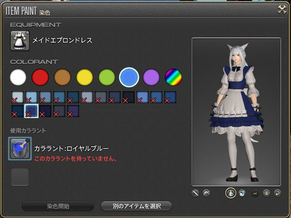 ffxiv_20160430_135751