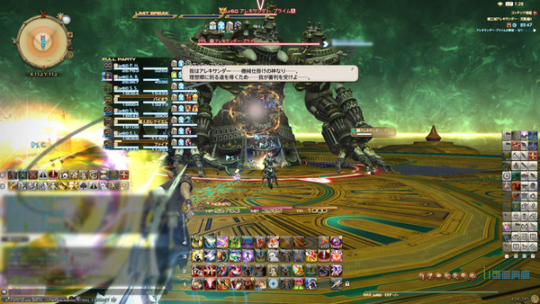 ffxiv_20160929_012823