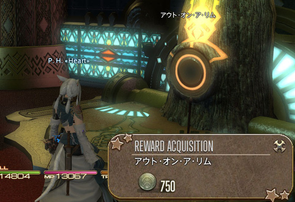 ffxiv_20160528_164051