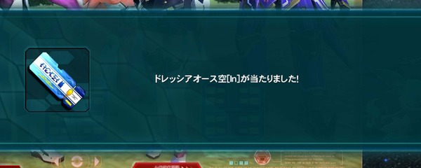 pso20160129_141521_019