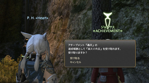 ffxiv_20170208_000628