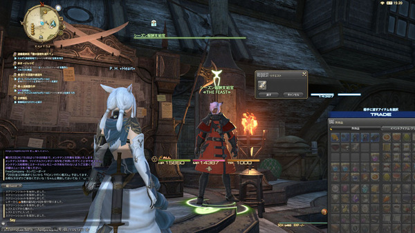 ffxiv_20170302_083439