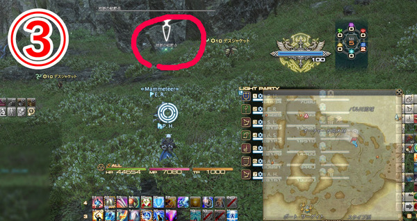 ffxiv_20180314_134325