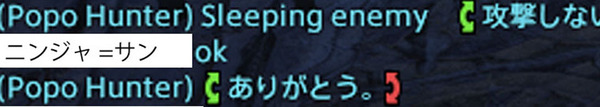 ffxiv_20150730_154351のコピー3