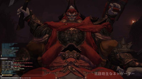 ffxiv_20150227_201553