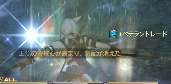 ffxiv_20170622_175719