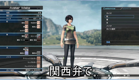 名称未設定 9