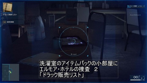 名称未設定 4