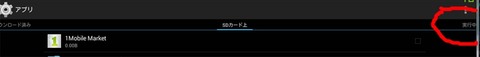 名称未設定 17