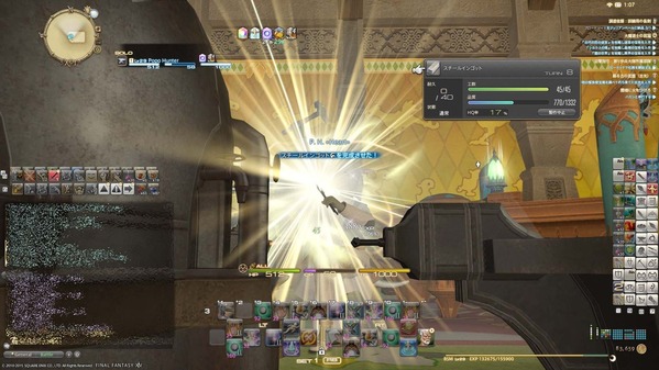 ffxiv_20150124_181307