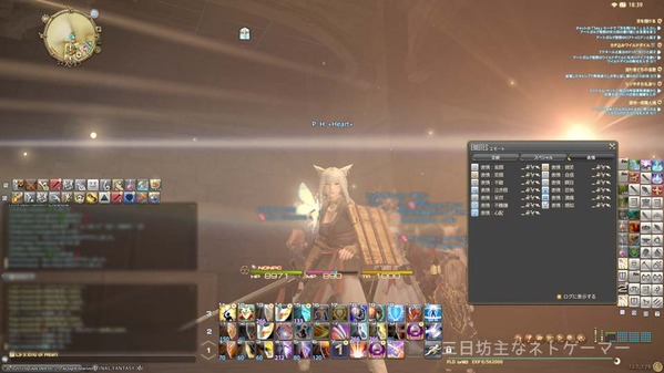 ffxiv_20150228_183933