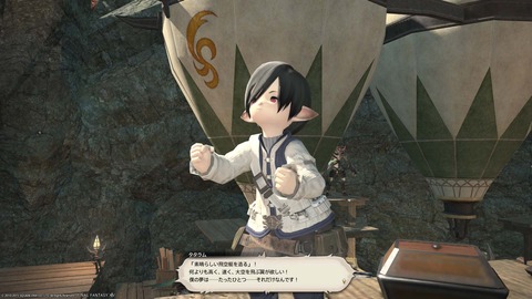 ffxiv_20150211_004035