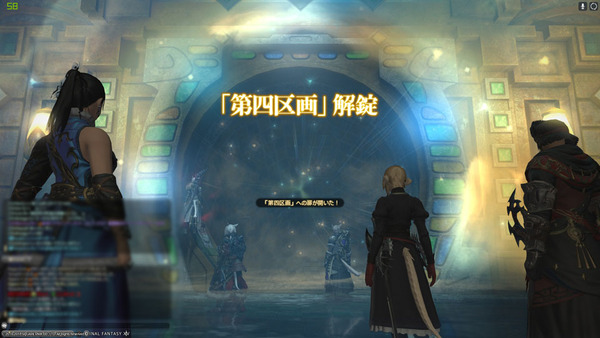 ffxiv_20170718_200356
