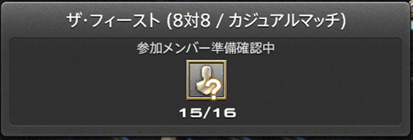 ffxiv_20170616_221735