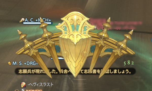 ffxiv_20161108_224900