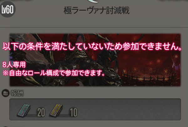 ffxiv_20150721_190623