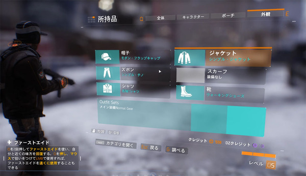 名称未設定 2
