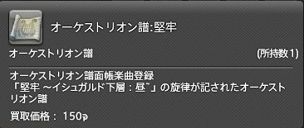 ffxiv_20160223_203457