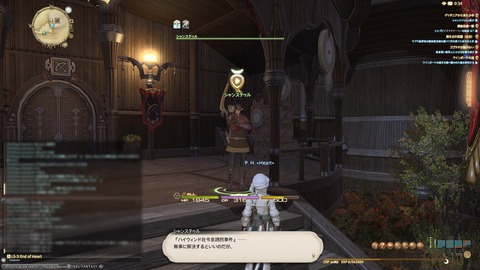 ffxiv_20150211_003407
