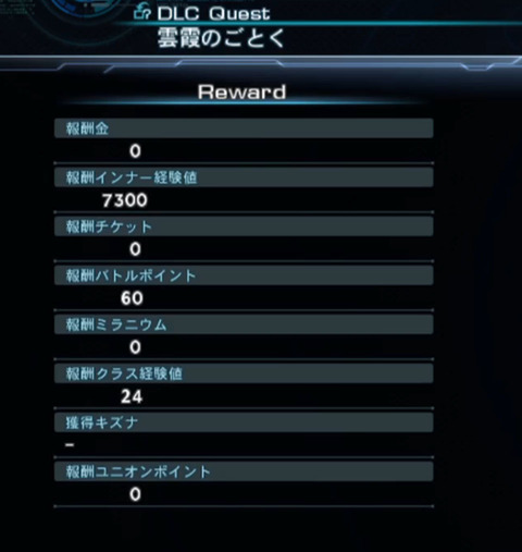 名称未設定 1