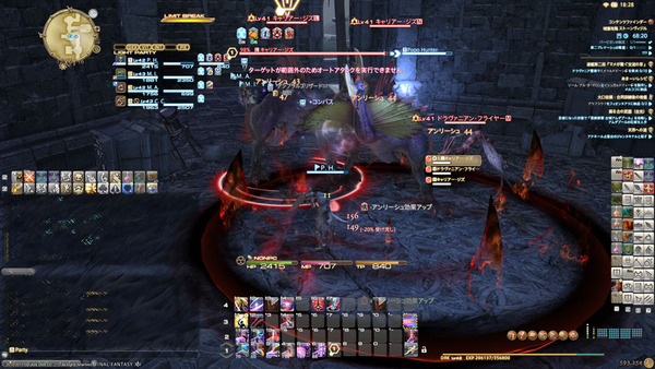 ffxiv_20150730_154347