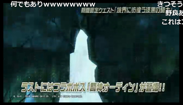 bandicam 2016-06-19 20-12-06-810