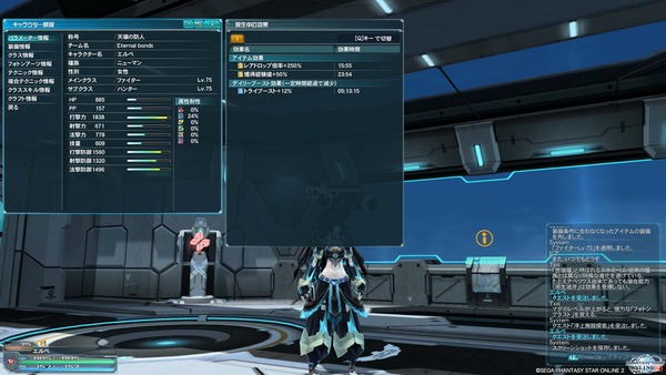 pso20150129_145203_008