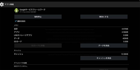 名称未設定 19