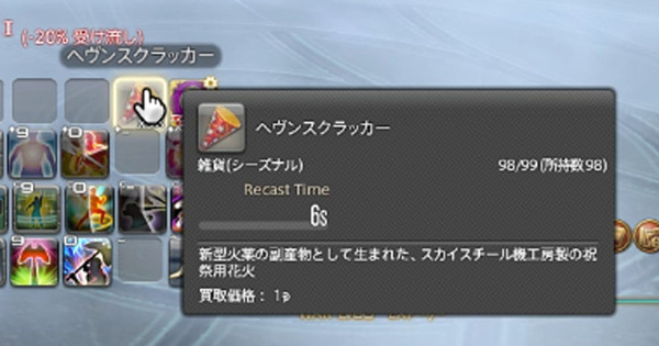 名称未設定 1