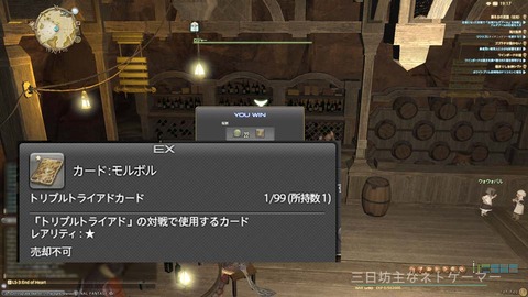 ffxiv_20150227_191716