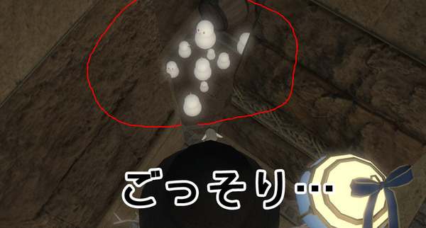 ffxiv_20151231_145250