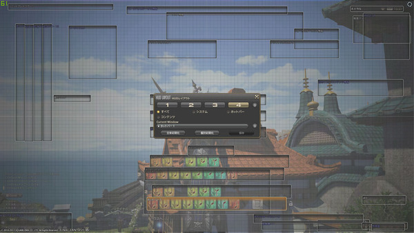 ffxiv_20171123_152758
